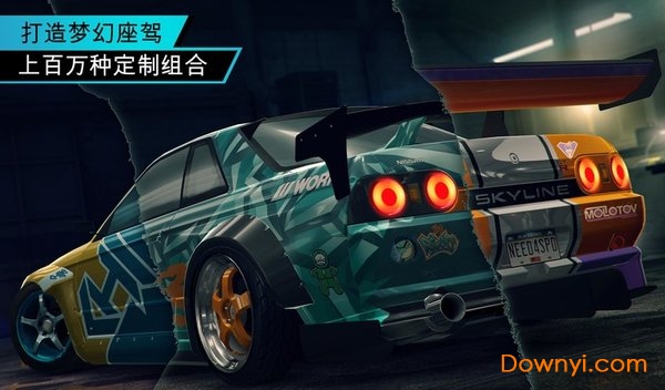 极品飞车无限狂飙离线内购修改版 游戏截图