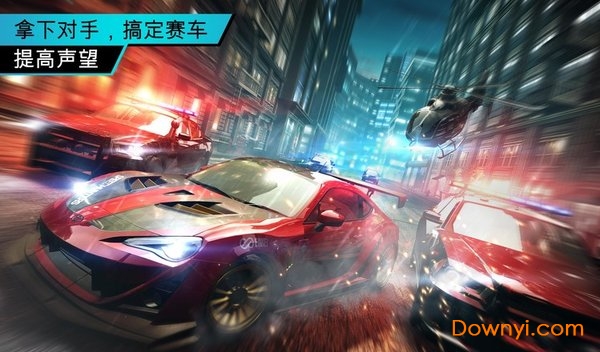 极品飞车无限狂飙离线内购修改版 游戏截图